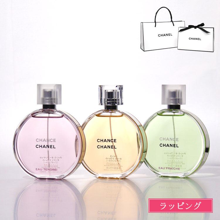 CHANEL（シャネル） [正規ラッピング済] チャンス 香水 100ml オー