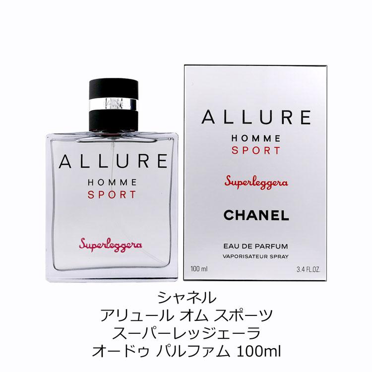 CHANEL（シャネル） 【限定】シャネル アリュール オム スポーツ