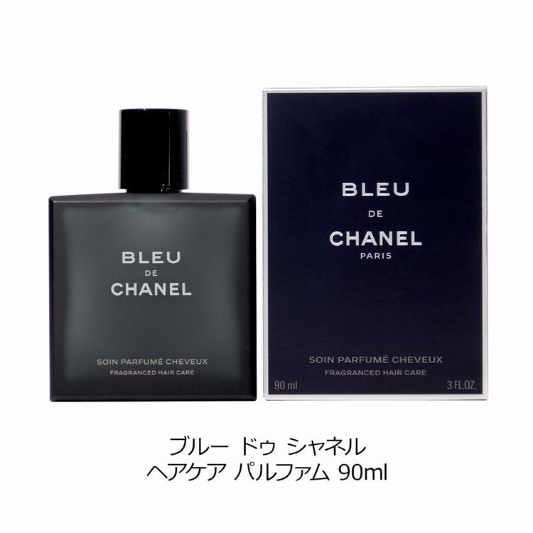 CHANEL（シャネル） [正規ラッピング済] トリートメント ブルー ドゥ