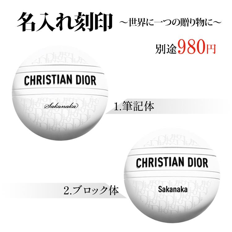 Christian Dior（クリスチャン・ディオール） 【名入れ】レビュー特典