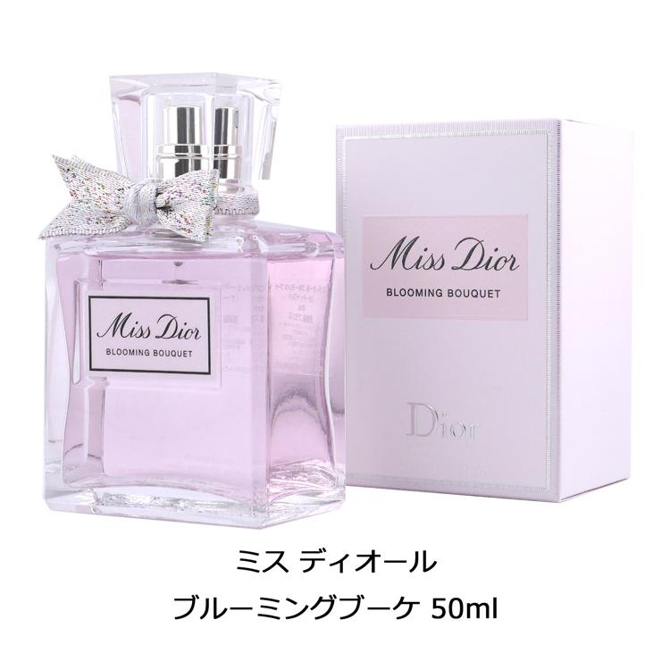Miss Dior ミスディオール ブルーミングブーケ 100ml 正規品 楽天市場