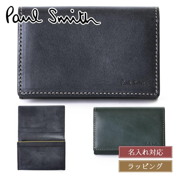 Paul Smith（ポール・スミス） 【名入れ】ポールスミス 名刺入れ