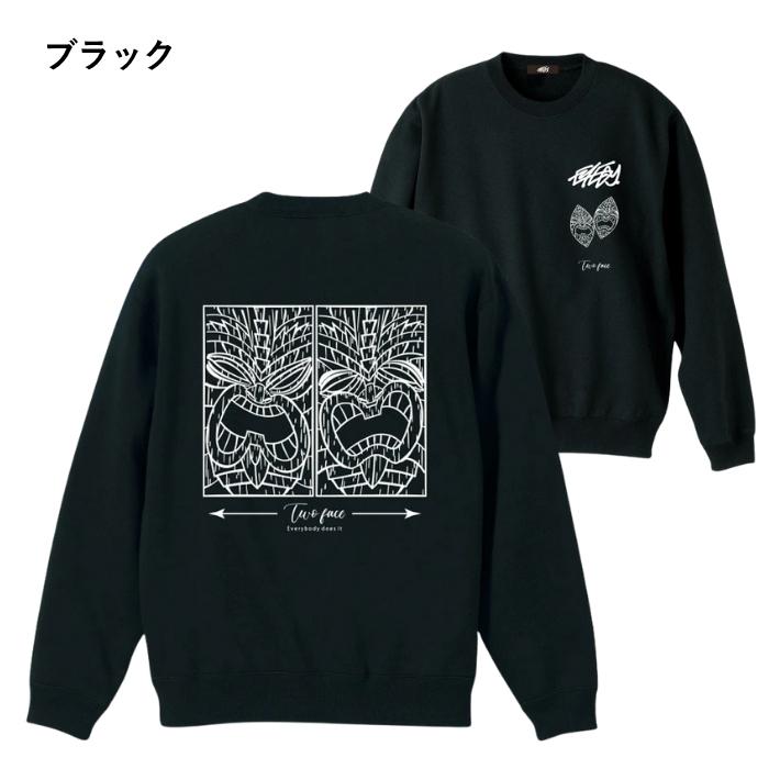 セール EYEDY アイディ トレーナー スウェット 裏起毛 ティキ 2