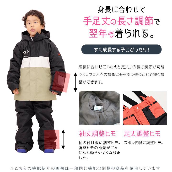 SEVEN2（セブンツー） スキーウェア キッズ アウトレット ジュニア
