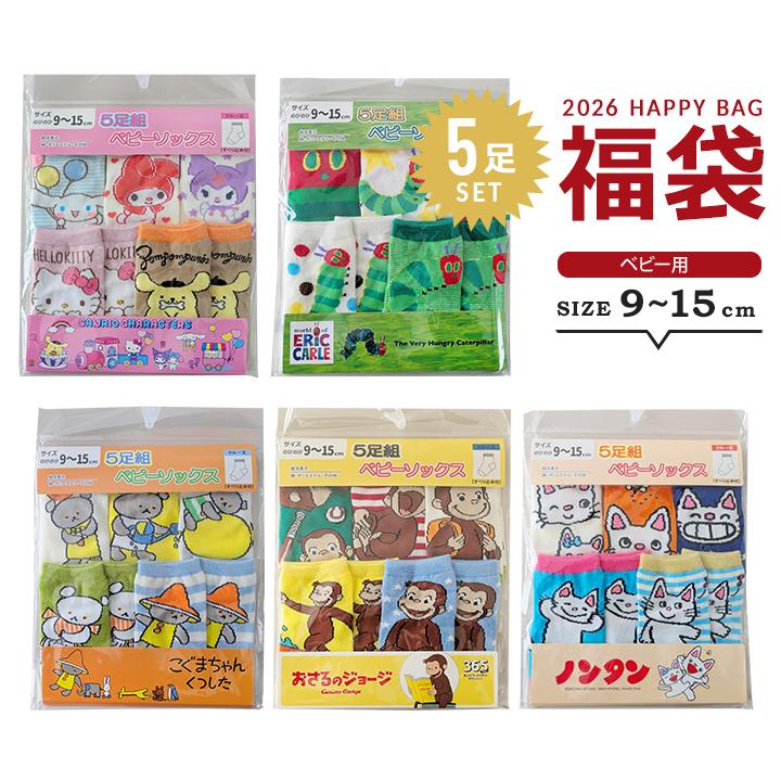 福袋 2026 ベビー キッズ 女の子 男の子 靴下 5足セット 2026年