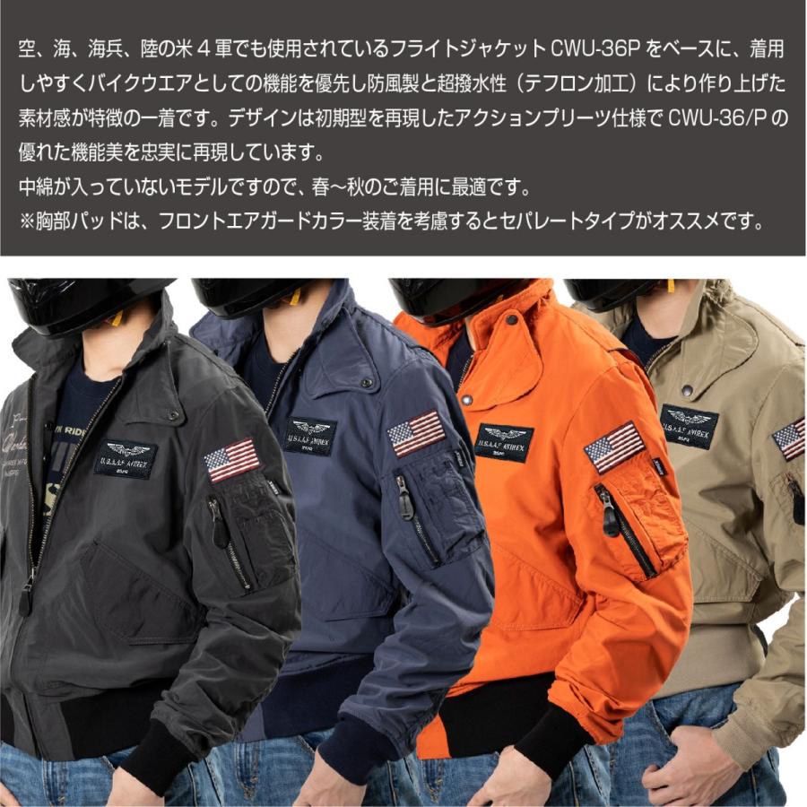 A2K1002 AVIREX CWU-36P WIND BREAK JACKET アビレックス ウインド