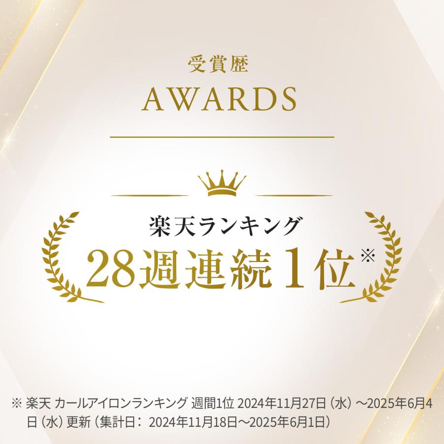 ReFa（リファ） 【LINEお友だち登録でクーポンプレゼント！】リファ