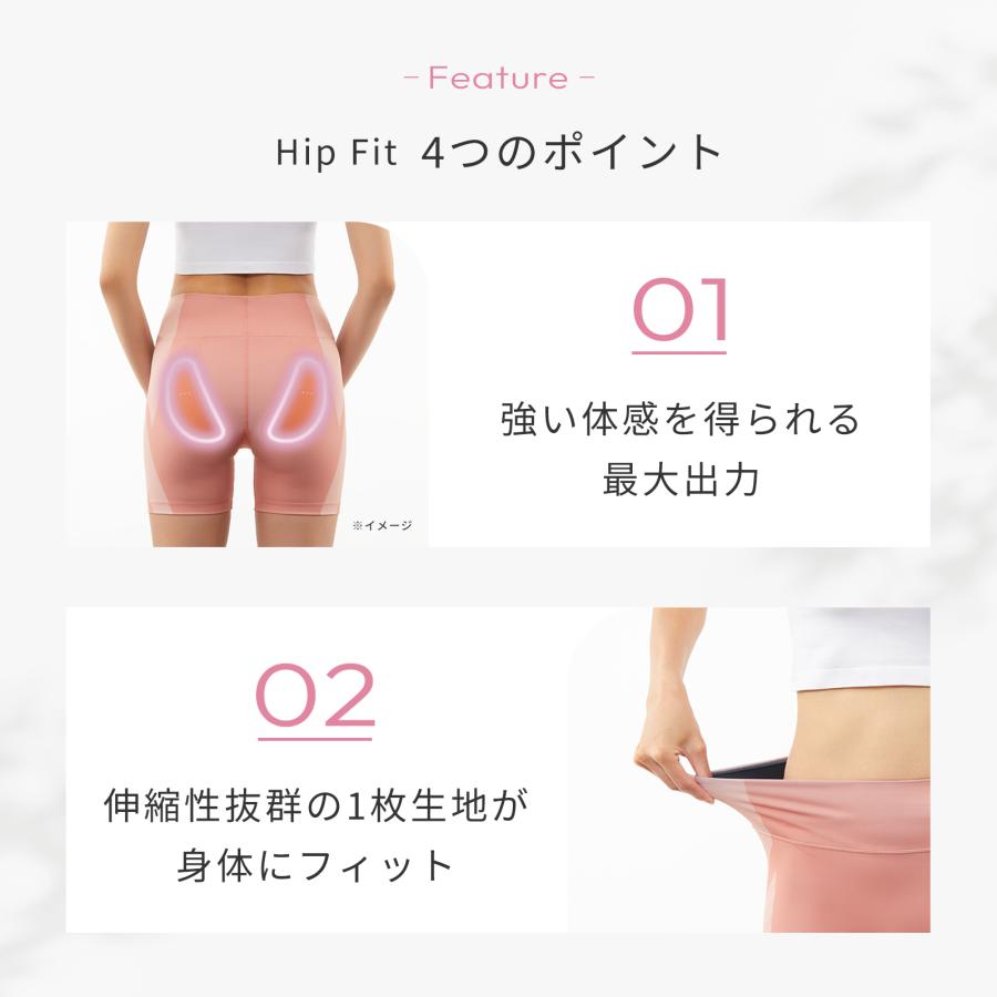 シックスパッドヒップフィット Bluetooth機能付きエクササイズショーツ