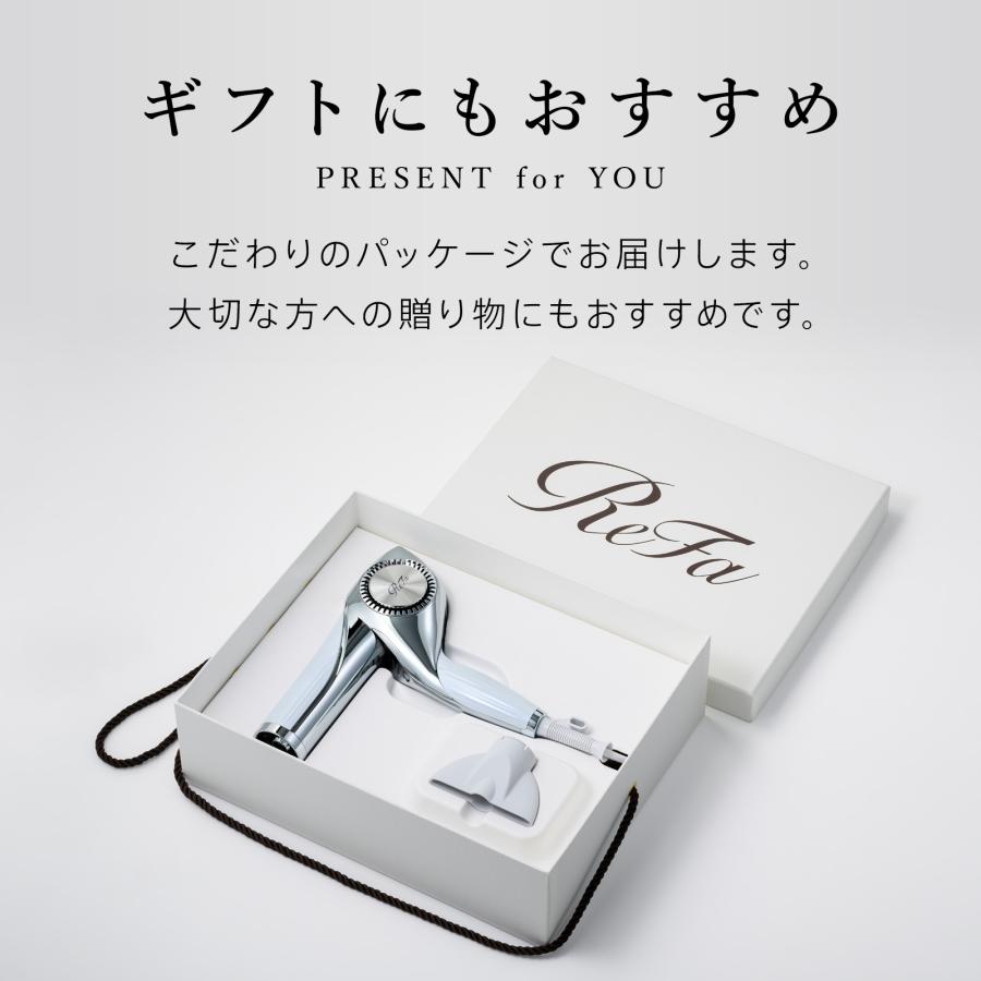 ReFa（リファ） 【ReFaギフトラッピングセット 】リファビューテック
