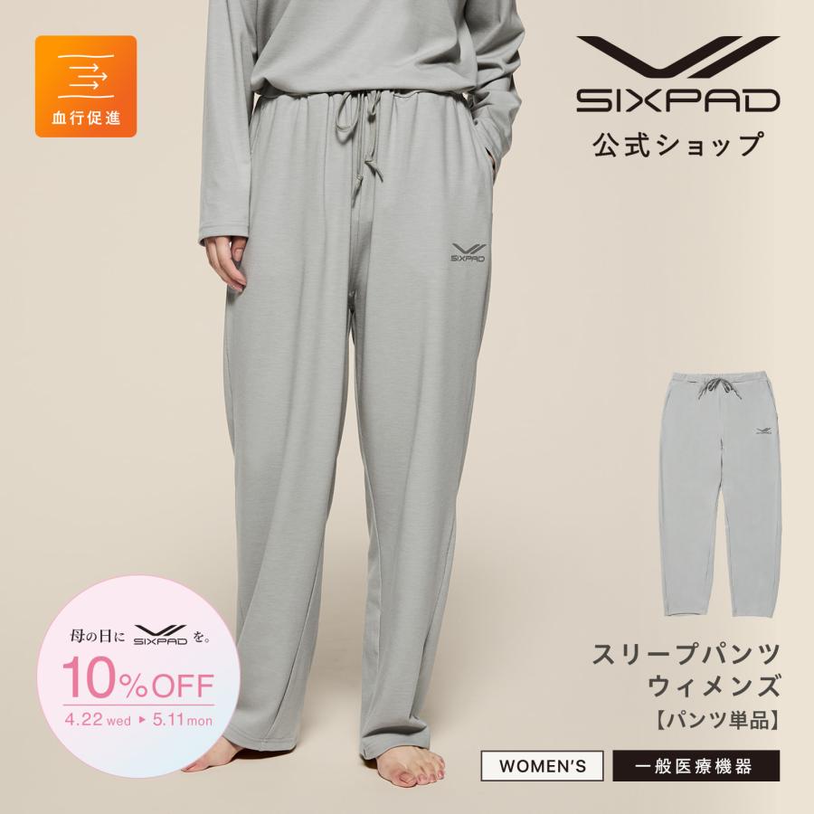 SIXPAD（シックスパッド） ○SIXPAD パンツ単品 リカバリーウェア
