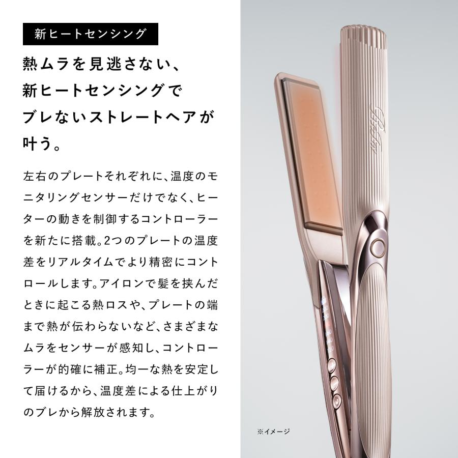 ReFa（リファ） リファストレートアイロン プロ+ 延長保証書 セット