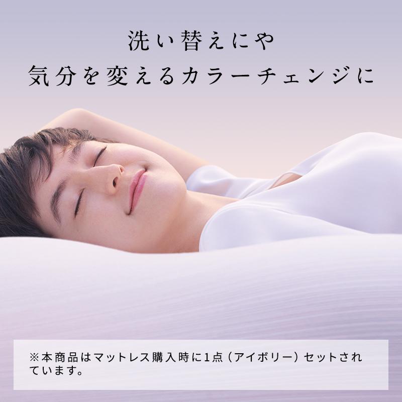 NEWPEACE ニューピース AIモーションマットレス専用 アウターカバー