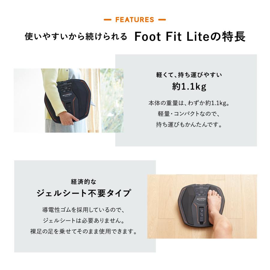 SIXPAD（シックスパッド） ○期間限定30%OFF○【公式ストア】 フット