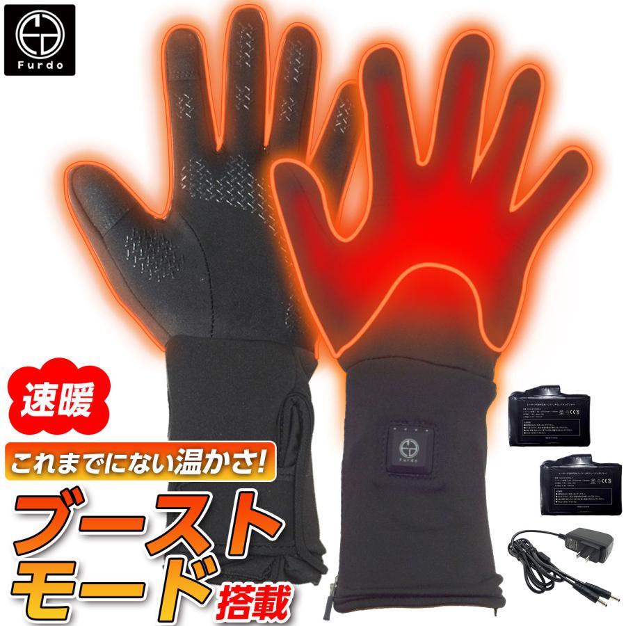インナー ヒーターグローブ 【Furdo公式店】ヒートグローブ S/M/L 3