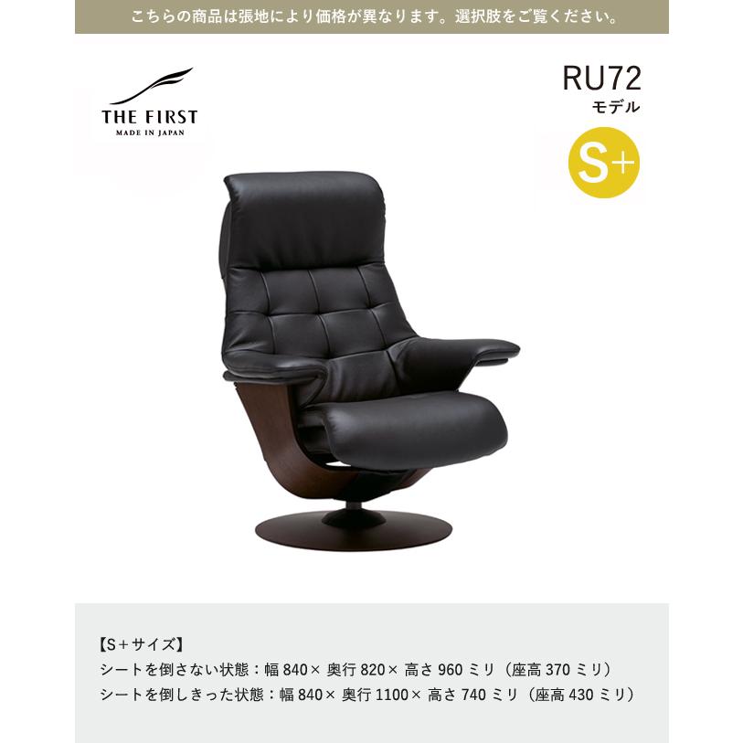 カリモク家具（KARIMOKU FURNITURE） カリモク ファースト 【RU72