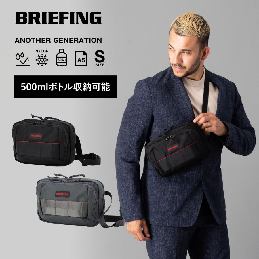 BRIEFING（ブリーフィング） 正規品 バッグ ショルダーバッグ ポーチ S