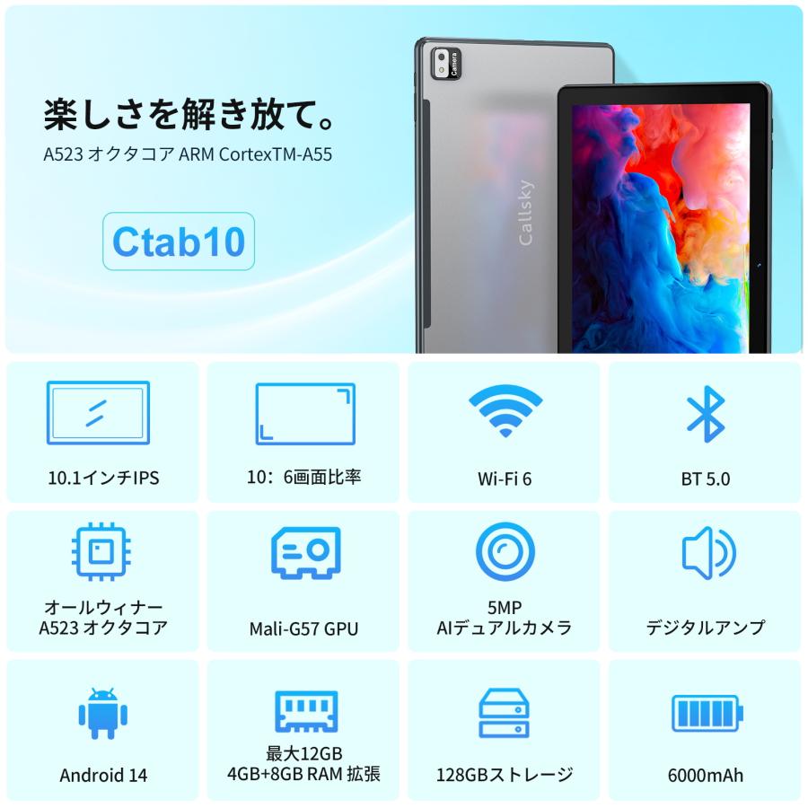 Android 14 タブレット Widevine L1 10.1インチ 12GB+128GB