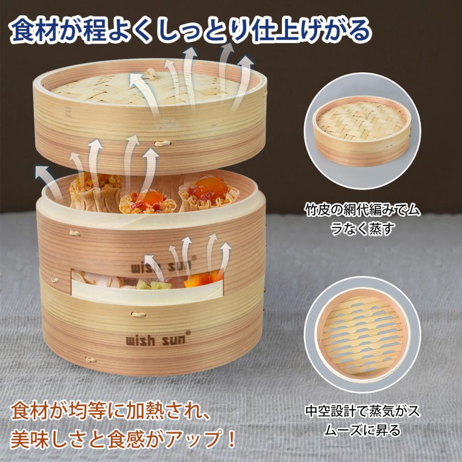 杉 せいろ 2段セット 鍋セット 鍋付き セイロ専用用紙50枚+ブラシ付