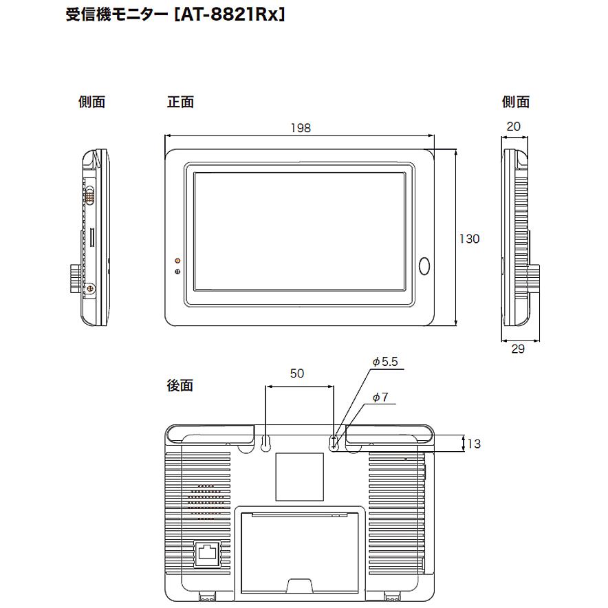 CARROT キャロットシステムズ AT-8801 Alter+/オルタプラス