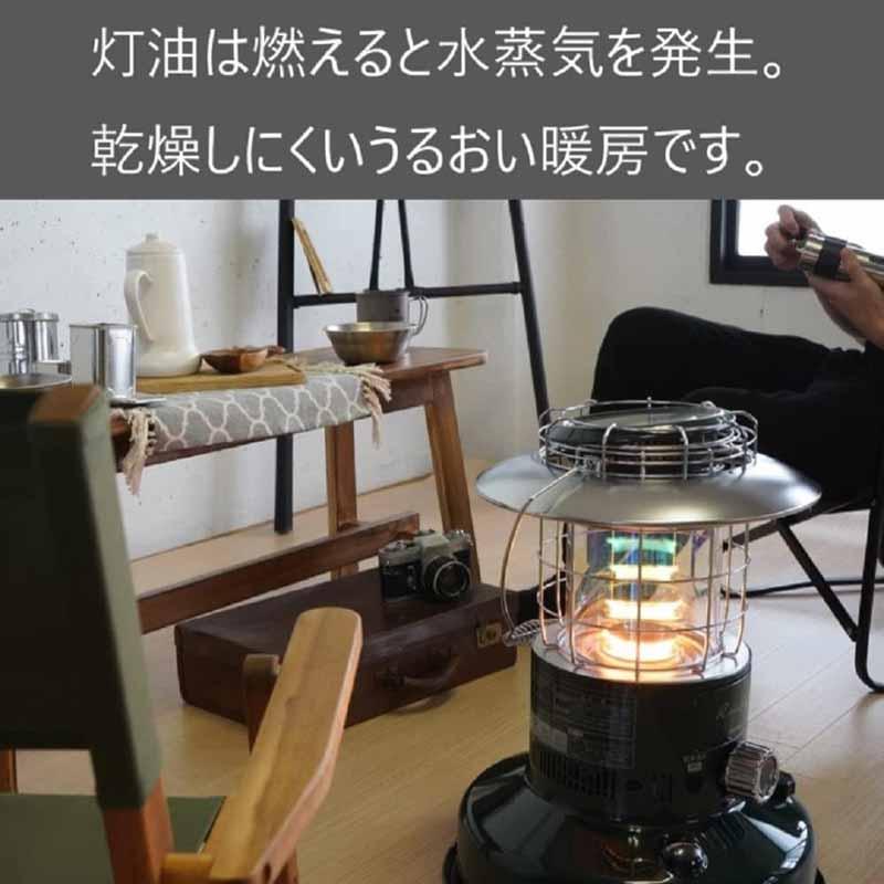 TOYOTOMI トヨトミ RL-25M(R) 対流型石油ストーブ レインボーストーブ