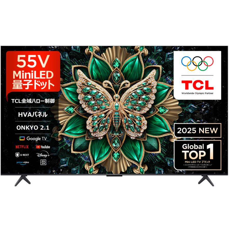 TCL 55C6K 55V型 4K液晶テレビ 量子ドットMini LED GoogleTV搭載 C6K
