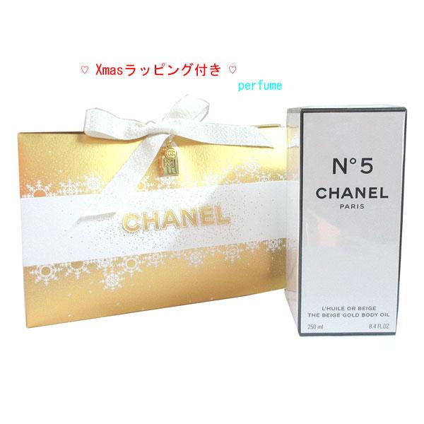CHANEL（シャネル） ≪新品≫ 2024年 クリスマスコフレ N°5 ベージュ