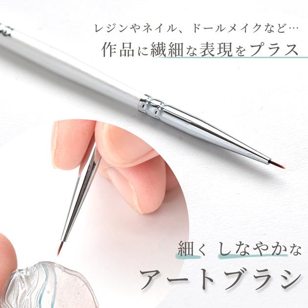 MY mama レジン用品 面相筆 極細 アートブラシ 4mm □ 細筆 ネイル