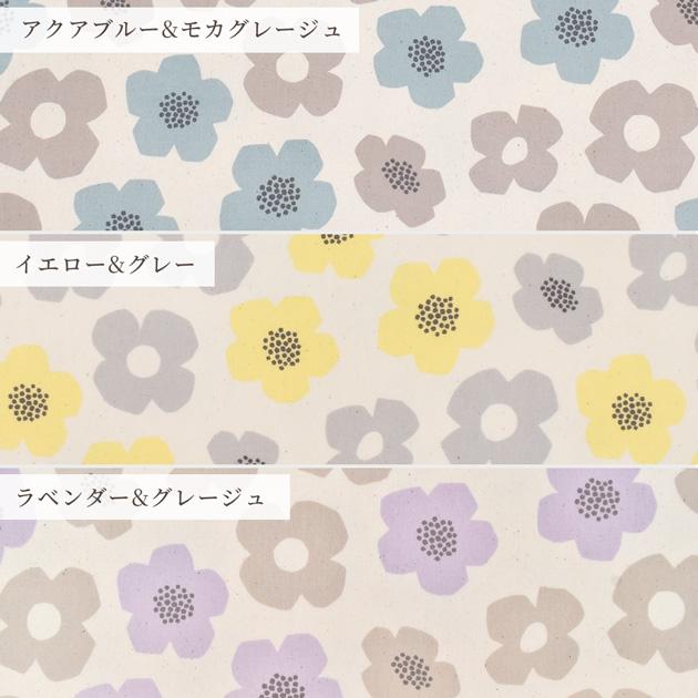 MY mama 生地 つや消し ラミネート 小さな モダンフラワー □ 花柄
