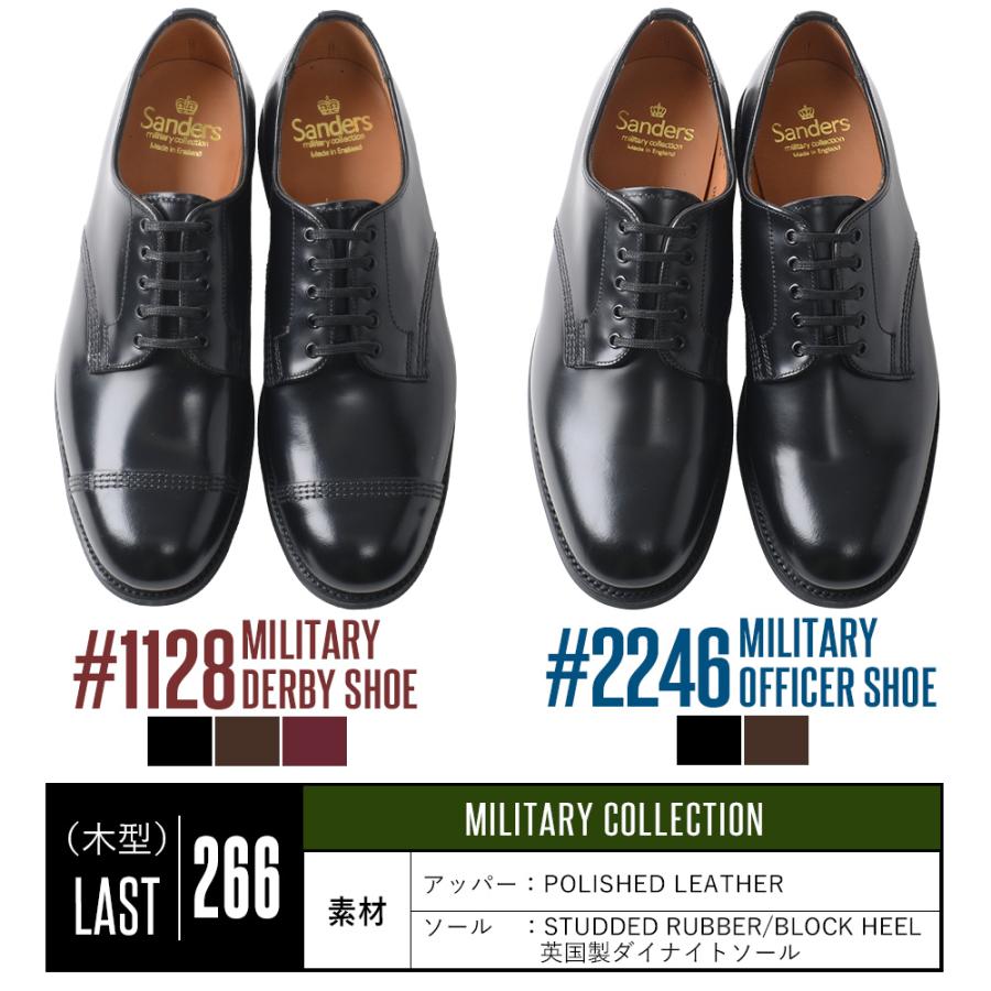 SANDERS（サンダース） 【P10倍】＜選べる2モデル＞ ミリタリー 「1128