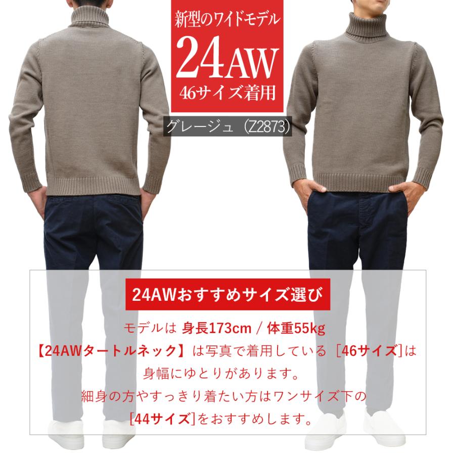 ZANONE（ザノーネ） ＜選べる2シルエット＞ 秋冬 タートルネック 5