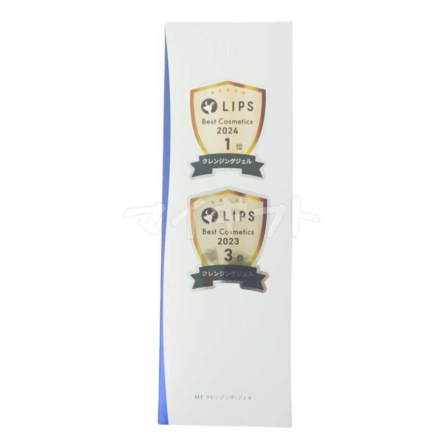 MTメタトロン MT クレンジング ジェル 200ml 保湿成分 : マイギフト