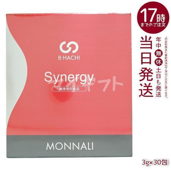 モナリ B-HACHI シナジー Synergy 90g 3g×30包 ビーハチ B8 シリーズ