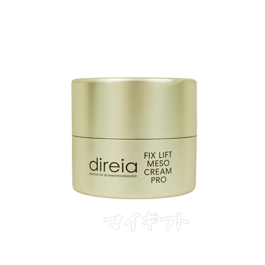 direia（ディレイア） メソクリーム 30g Fix Lift Meso Cream