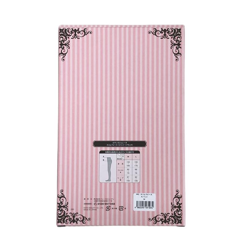 FAITH ロマンスシェレーヌ スリムフォース スパッツ ブラック M L 着