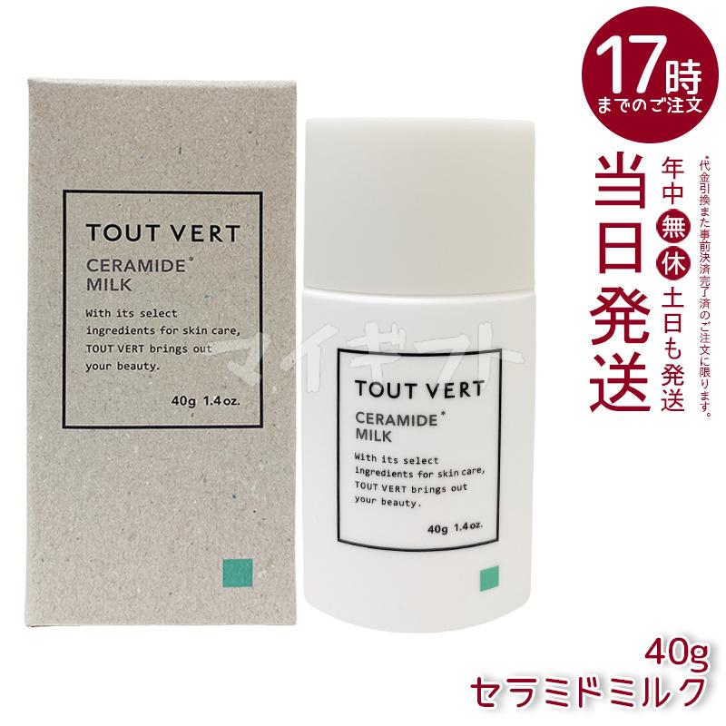 トゥヴェール ナノエマルジョン 60ml ナノエマルジョン ディープ 60ml