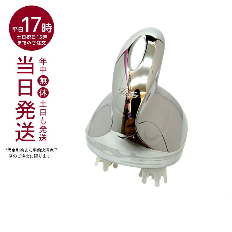 ReFa GRACE HEAD SPA[リファグレイスヘッドスパ] 送料無料】リファ