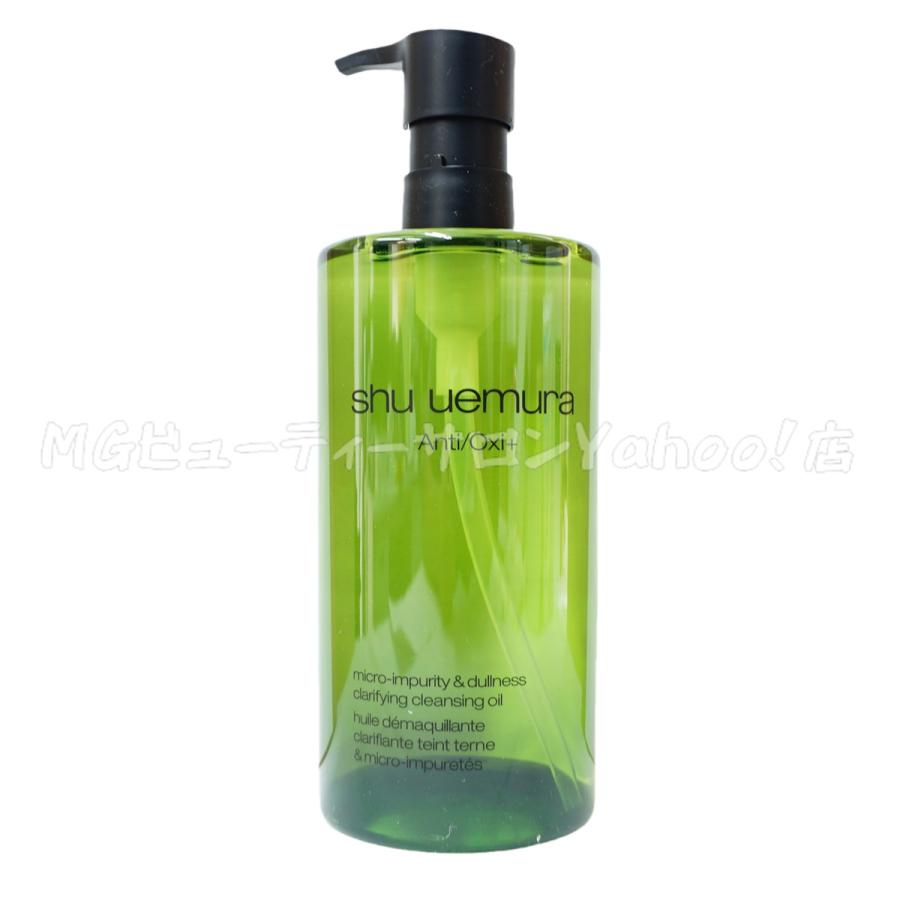 shu uemura（シュウ ウエムラ） シュウ ウエムラ A/O+ P.M. クリア