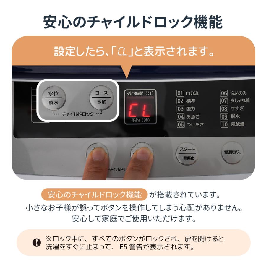 SENTERN 全自動洗濯機 5kg 10種類コース 洗濯機 一人暮らし 家庭用 1年