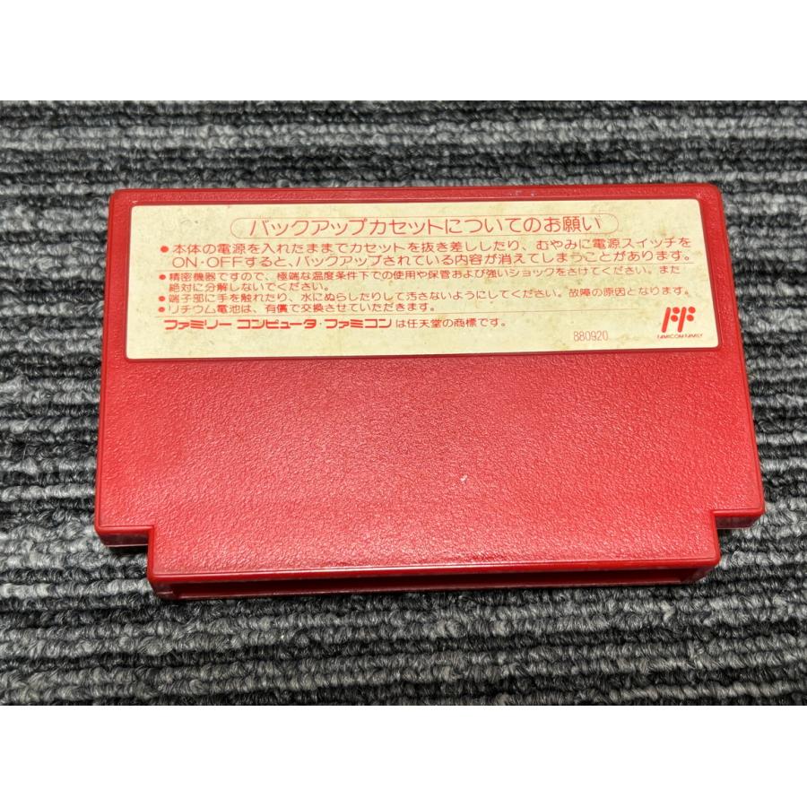 任天堂（Nintendo） ファミコン カセット ソフト Mother マザー FC