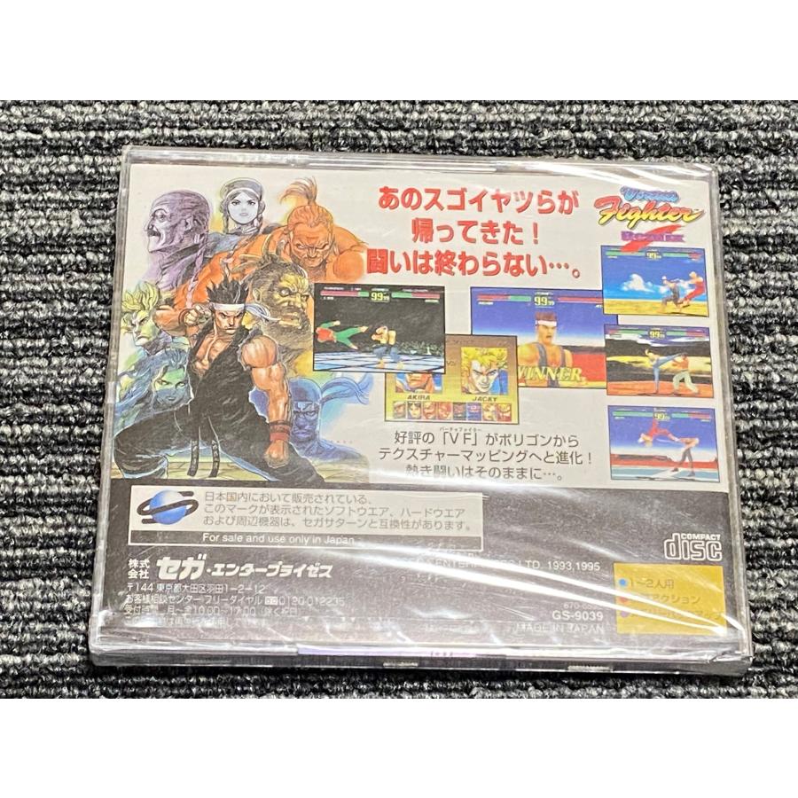 セガ（SEGA） セガサターン ソフト バーチャファイター リミックス