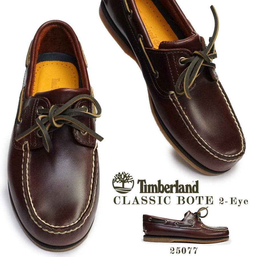 Timberland（ティンバーランド） デッキシューズ 耐水性 メンズ