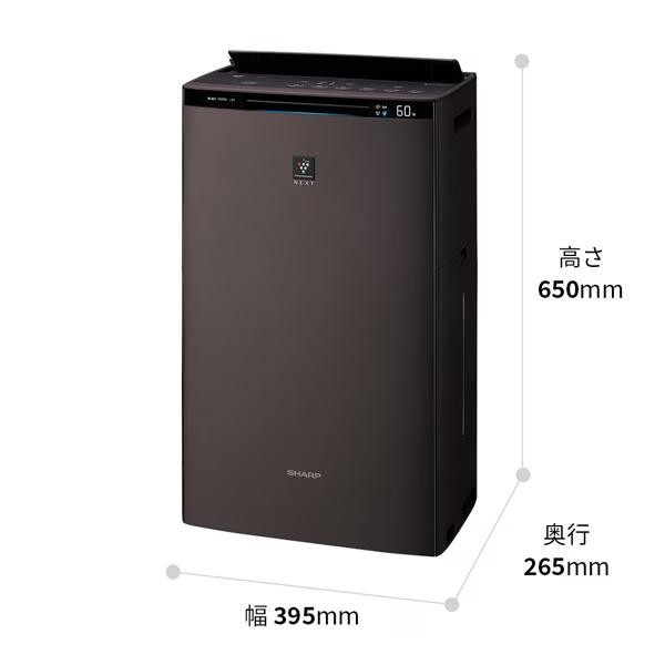 SHARP（シャープ） KI-SX70-T 加湿空気清浄機 プラズマクラスターNEXT