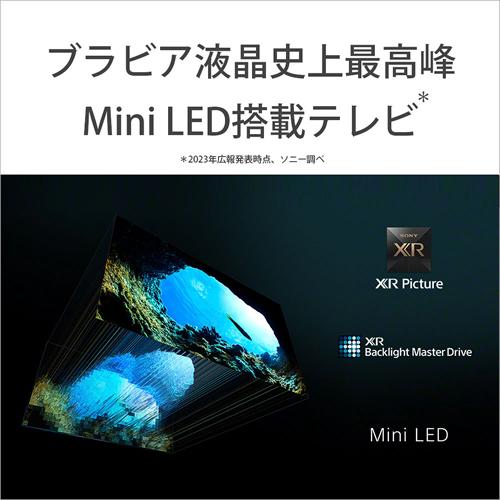 BRAVIA XRJ-65X95L ソニー 65V型 4K液晶テレビ ブラビア X95Lシリーズ