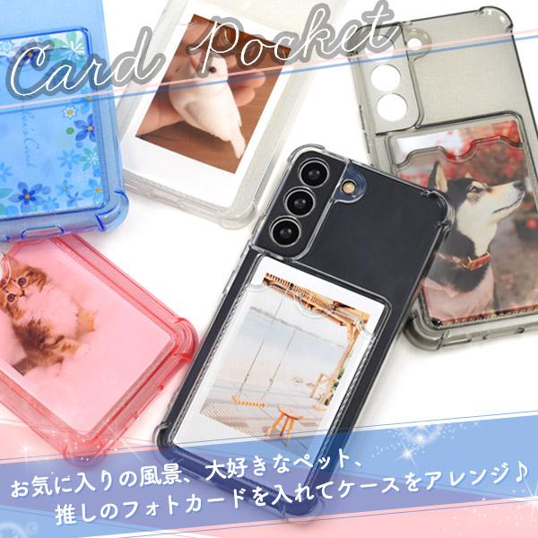 Galaxy S22 カバー クリアケース カード・チェキ収納背面ポケット付