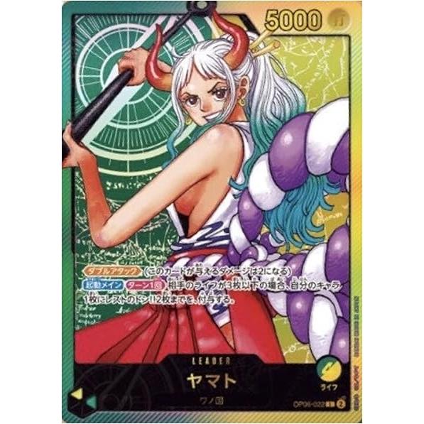 未開封品】ワンピース 応募者全員サービス レカフィグ ヤマト 3個