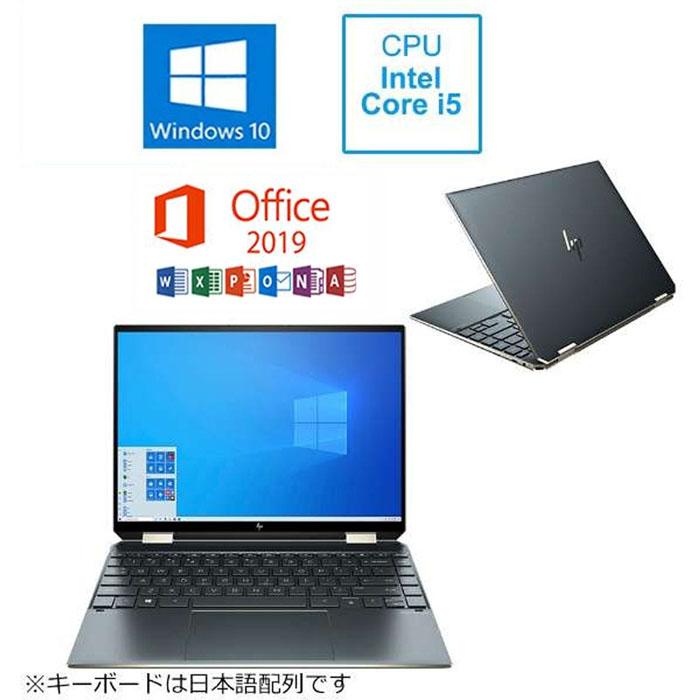 Spectre x360 13 HP 14-ea0042TU ポセイドンブルー 13.5型 /Windows10