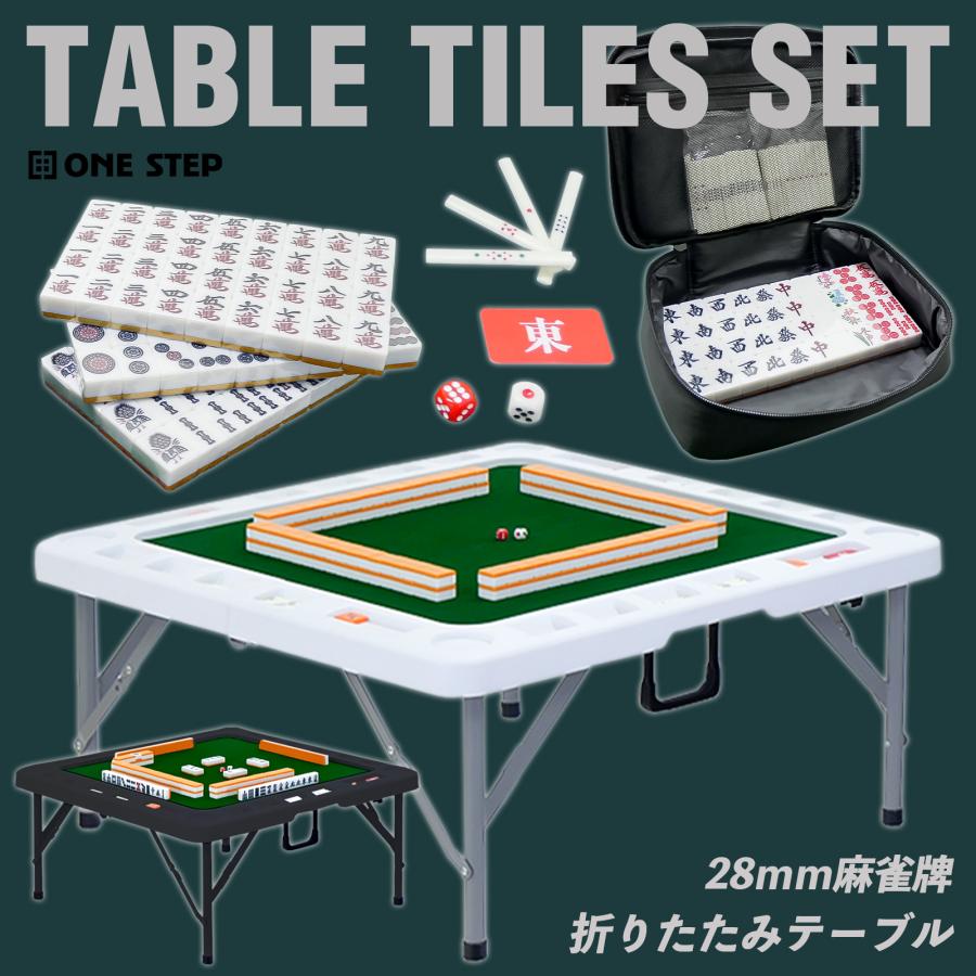雀鳳（JONGHO） 麻雀牌 28mm 麻雀牌セット 麻雀卓 手打ち 折りたたみ