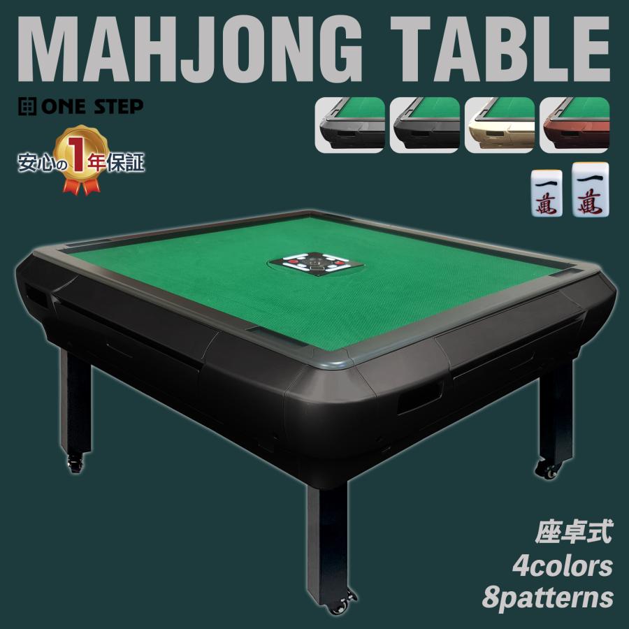 雀鳳（JONGHO） 全自動麻雀卓 座卓 28mm 麻雀卓 全自動 家庭用 33mm