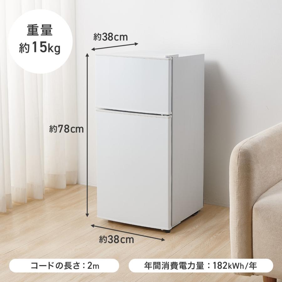 ONE STEP 冷蔵庫 一人暮らし 小型冷蔵庫 60L 冷凍冷蔵庫 2ドア 小型