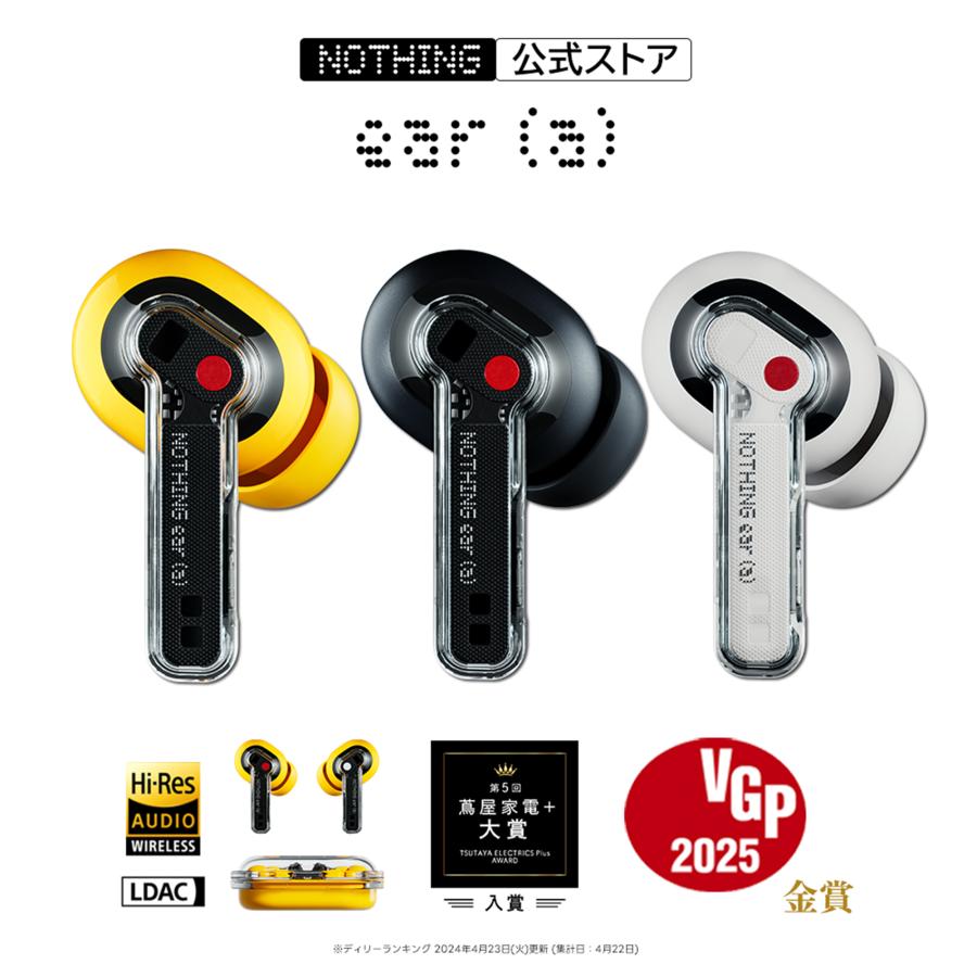 Nothing 【NOTHING公式ストア「春先取りセール」＆LINEクーポン進呈